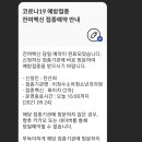 가좌성모의원 이미지