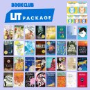 영어교육 23년차가 진행하는 원서 북클럽, 읽기 쓰기 아카데미, 1:1 클리닉 영어수업 이미지
