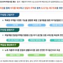 유신설계용역회사