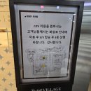 메가박스 파주운정 GAMEZONE | CGV 파주운정 스타필드 빌리지 리클라이너 후기｜SKT 영화할인방법 (CGV 파주운정 주차정보)