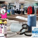 세종랜드세탁소 이미지