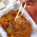 동해해물 이미지