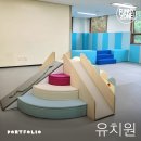 포항제철유치원