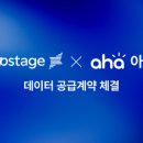 아하컴퍼니