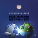 에이전트 인코리아