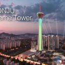 (주)서부개발 이미지