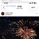 온새미로하우스 | 안산 에리카컨벤션 아이폰스냅 웨이즈스냅 계약 후기