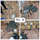 세화환경관리