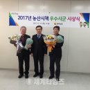 신안농산