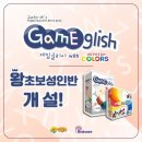 (주)게임브레인 이미지