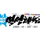 구립 하나로어린이집 이미지