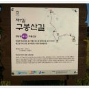 2016.04.05(화) [평일버스도보] 만원의행복,영남대로 경기도길 이어걷기 경기도7길걷기 이미지