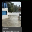 보문 아느온 풀빌라 이미지