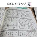 가고파유치원 이미지