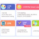 레벨영어교습소