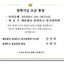 동국대학교사범대학부속고등학교 이미지