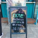 강릉중화짬뽕빵 - 3727 | 강릉중화짬뽕빵