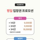 아임맘 - 송파구 | 아임맘