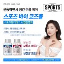 바이스포츠 이미지