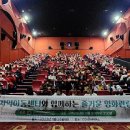 즐거운지역아동센터 이미지