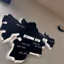 스트롱짐 남양8호점 | [화성/남양] 스트롱짐 8호점 헬스,필라테스 | 혜진쌤 PT 후기 | 인바디 검사