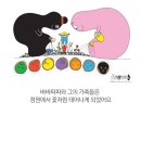 바바파파