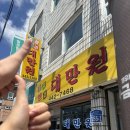 군산고등학교 | 안먹으면 후회되는 군산 찐 노포맛집 대만원