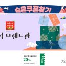예산특산물