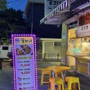 꿀보다닭강정 | [전주 꿀보다닭강정 효자점] 닭강정 맛집 포장,배달 혼술 안주 추천