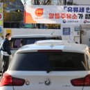 명조주유소 이미지