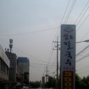 삼오칼국수