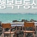 박지연공인중개사사무소 이미지