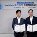 소프트스냅