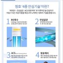 청호민박 이미지