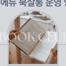 파인에듀학원