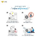 북부에어컨 이미지