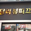 속눈썹이긴여자