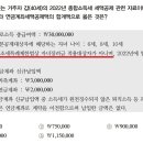 2022년 소득세법 6장 문제9번/ 자녀세액공제 이미지