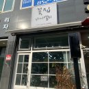 엘리꽃집 | 의정부 민락2지구 바이엘리 꽃집 - 후기