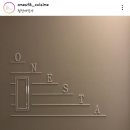 오네스타(onesta) 네이버블로그