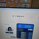 2024년 10월 10일 컴퓨터B반 컴퓨팅 사고력 테스트 결과입니다 -2 이미지