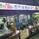 천일할인마트 이미지