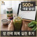 pet58고3083 | "제목 " "장은 좋아졌는데 왜 피곤해?" 간 건강이 답이다