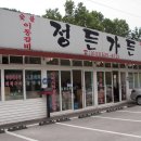 연산 117차 & 동기 야유회 이미지