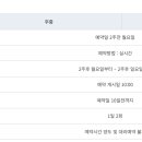 거제뷰골프텔 이미지