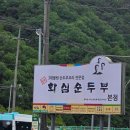 11500-9-78-09 다이닝코드
