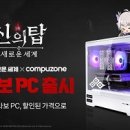 신PC 이미지