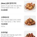 굽네치킨