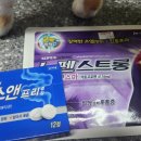 더슬림한약국 이미지