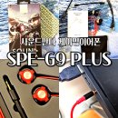 PLUS PC방 | 가성비 좋은 고음질 게이밍이어폰 SPE-G9 PLUS 실사용후기